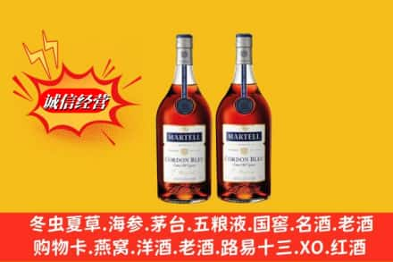 西宁高价上门回收洋酒蓝带价格