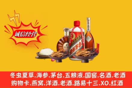 西宁高价上门回收礼品